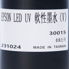 DongZhou EPSON Soft UV Curing Varnish