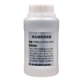 Eco-Solvent Printhead Cleaning Solution