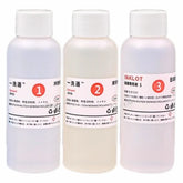 Solvent Printhead Unclogging Kit – 3 × 100ml