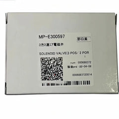 Compatible Replacement MP-E300597 - Mimaki Solenoid Valve (3 POS/2 PORTS)