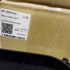 Compatible Replacement MP-M007053 - Mimaki Sucker Fan Box Assy