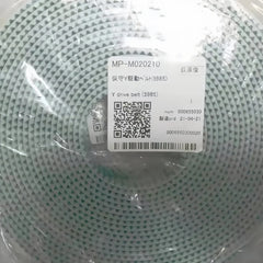 Compatible Replacement MP-M020210 - Mimaki Y Drive Belt (5985)
