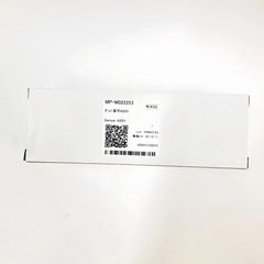 Compatible Replacement MP-M022253 - Mimaki Ink Damp