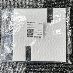 Compatible Replacement MP-M910110 - Mimaki Ink Absorber Bottom