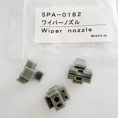 Compatible Replacement SPA-0182 - Mimaki Wiper Nozzle (3 pcs)
