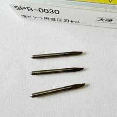 Compatible Replacement SPB-0030 - Mimaki Carbide Cutting Blade 45°