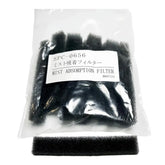 Compatible Replacement SPC-0656 - Mimaki Mist Absorption Filter (10 pcs)