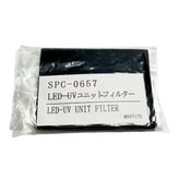 Compatible Replacement SPC-0657 - Mimaki UV Fan Filter (20 pcs)