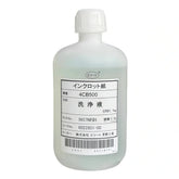 Water-Based Printhead Cleaning & Maintenance Solution