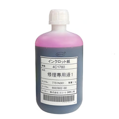 Water-Based Printhead Cleaning & Maintenance Solution
