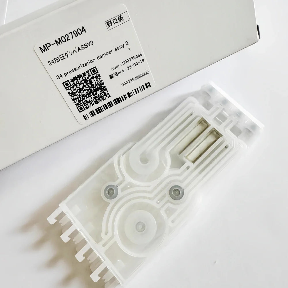 Compatible Replacement MP-M007846 - Compatible Ink Damp