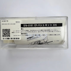 SPA-0161 - Original Mimaki Cap Pads (10 pcs)
