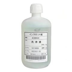 Water Based Printhead solution