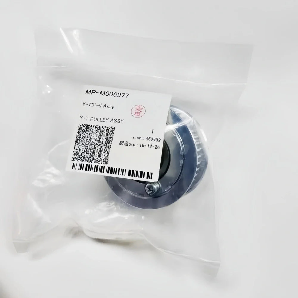 Compatible Replacement MP-M006977 - Compatible Mimaki Y-T Drive Pulley Assy