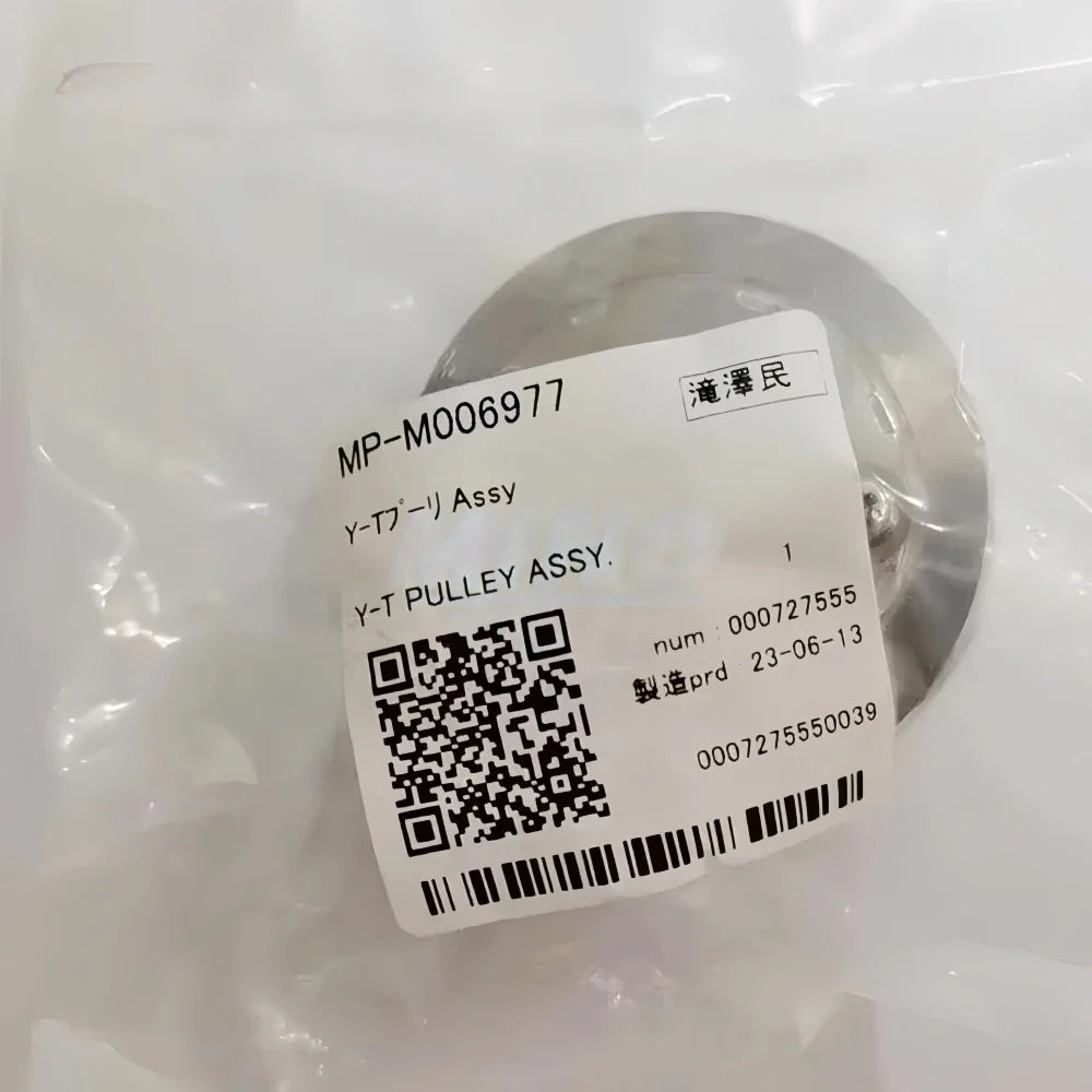 Compatible Replacement MP-M006977 - Compatible Mimaki Y-T Drive Pulley Assy